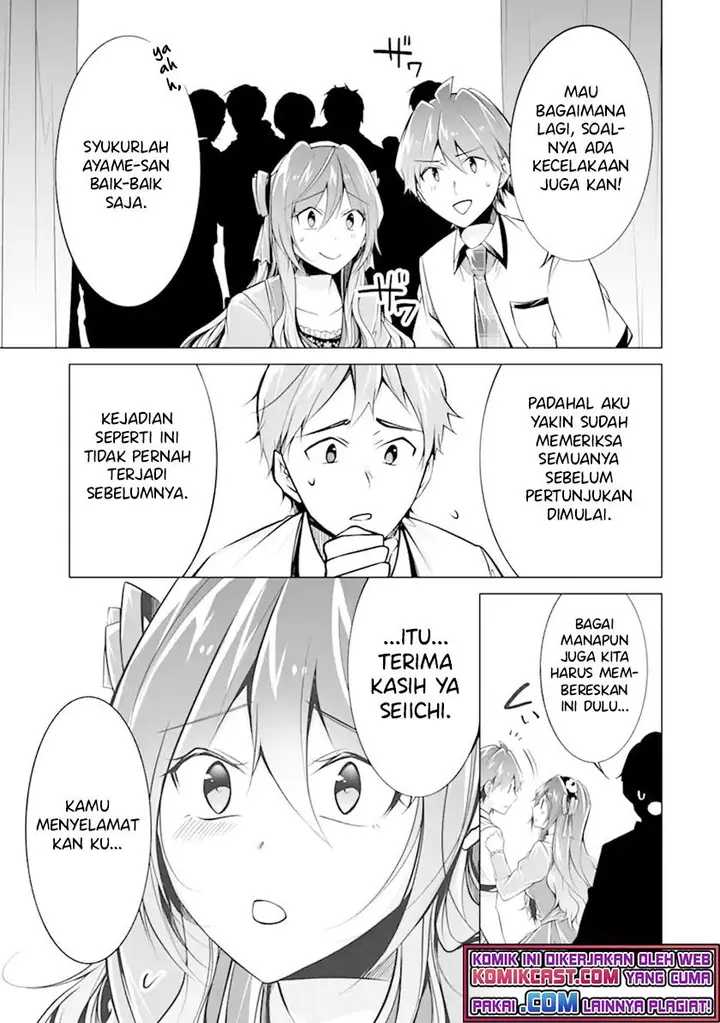 image-komik-chuuko-demo-koi-ga-shitai-chapter-90-4/25
