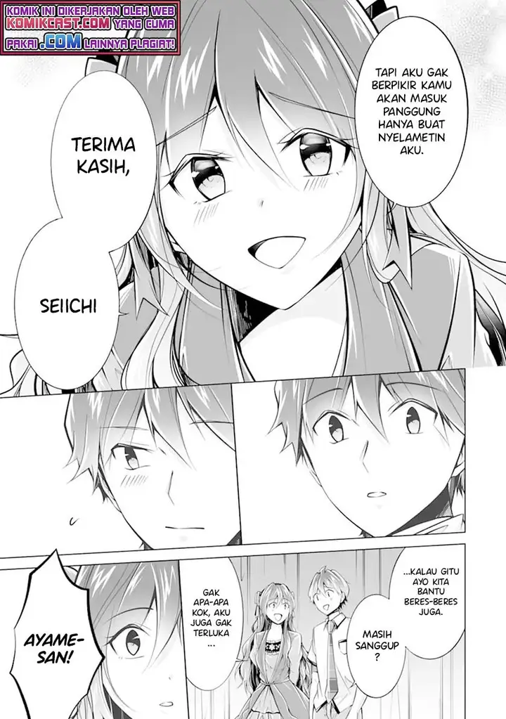 image-komik-chuuko-demo-koi-ga-shitai-chapter-90-6/25