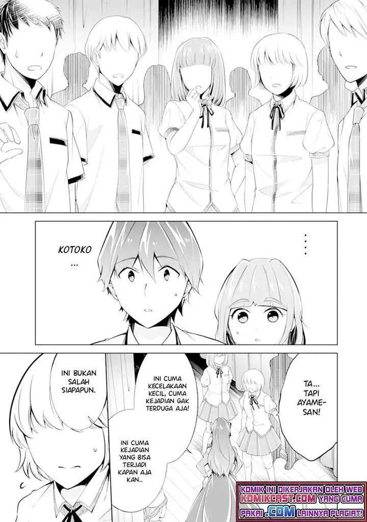 image-komik-chuuko-demo-koi-ga-shitai-chapter-90-12/25