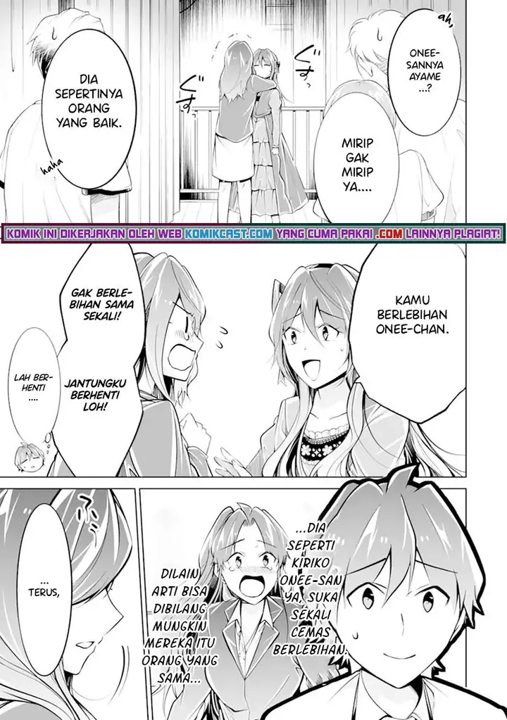 image-komik-chuuko-demo-koi-ga-shitai-chapter-90-22/25