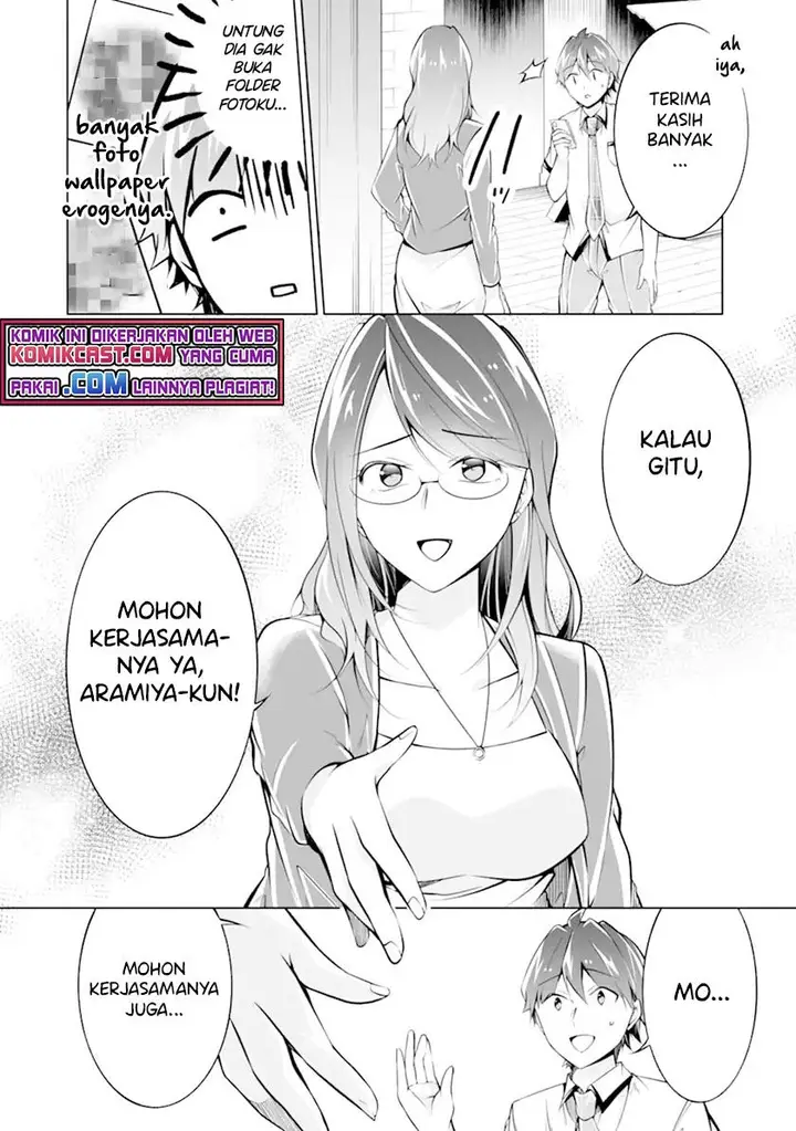 image-komik-chuuko-demo-koi-ga-shitai-chapter-91-7/25