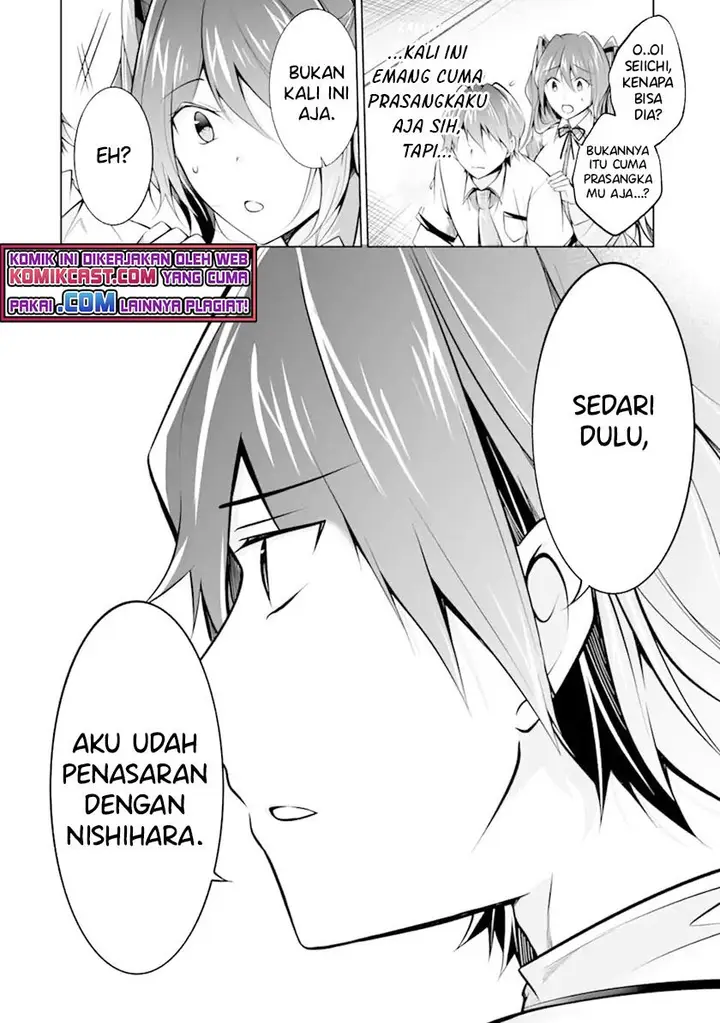 image-komik-chuuko-demo-koi-ga-shitai-chapter-91-23/25