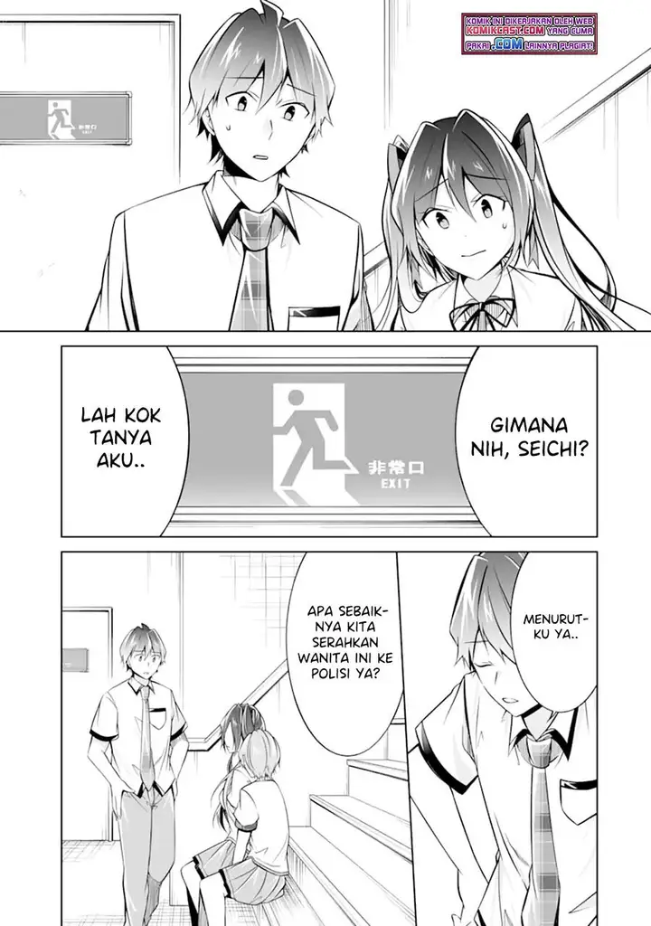image-komik-chuuko-demo-koi-ga-shitai-chapter-92-12/24