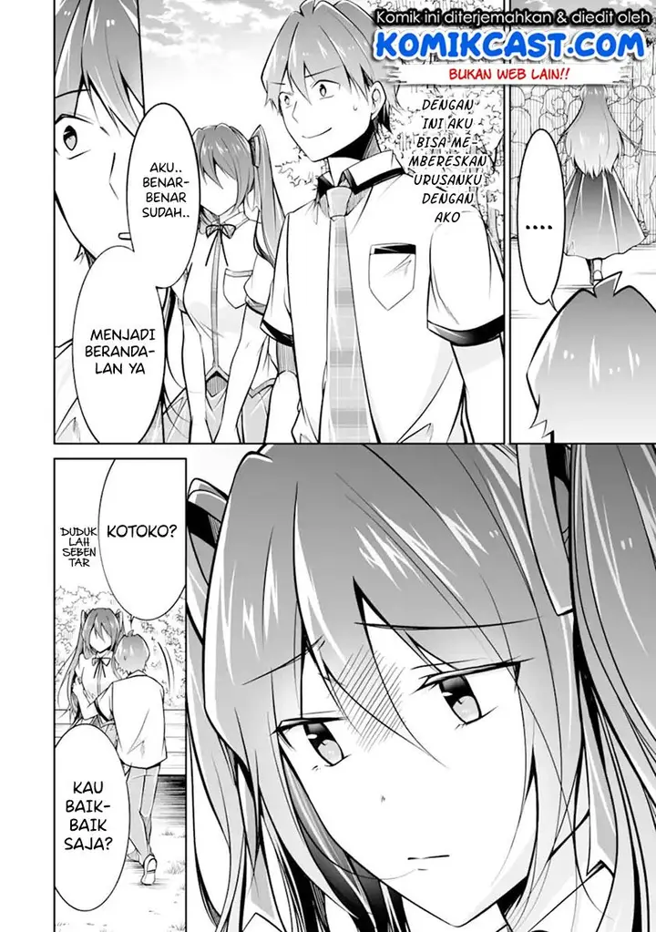 image-komik-chuuko-demo-koi-ga-shitai-chapter-94-1/25