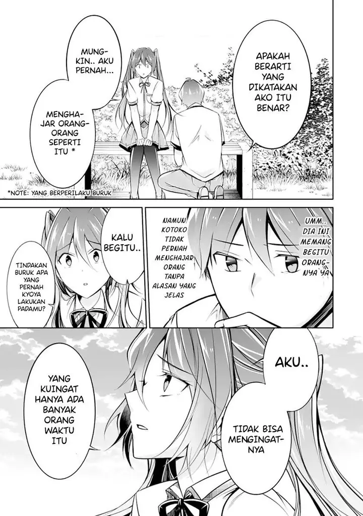 image-komik-chuuko-demo-koi-ga-shitai-chapter-94-2/25