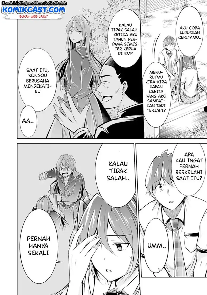 image-komik-chuuko-demo-koi-ga-shitai-chapter-94-3/25