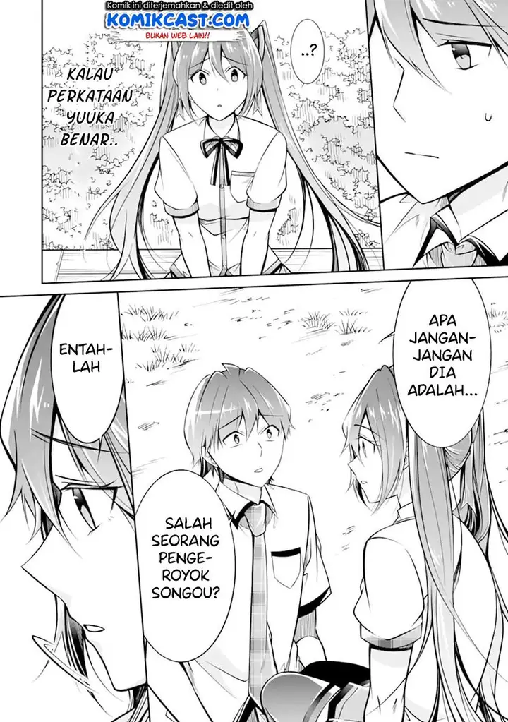 image-komik-chuuko-demo-koi-ga-shitai-chapter-94-5/25
