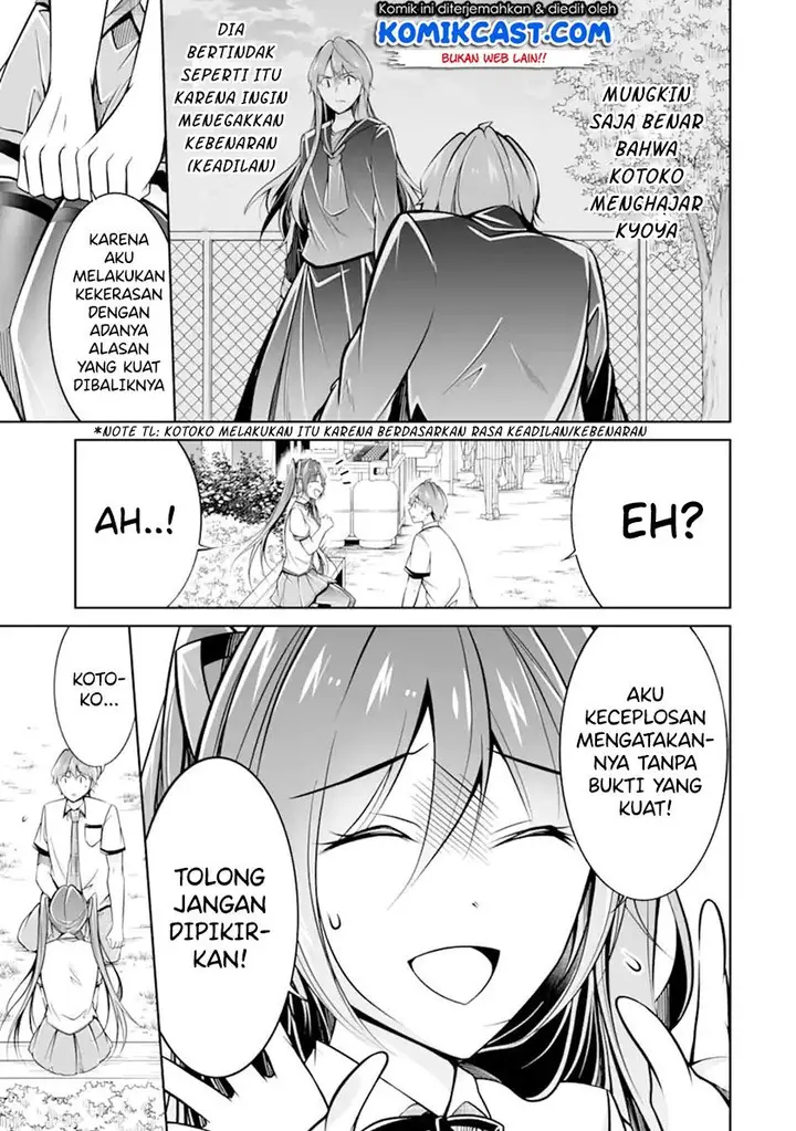 image-komik-chuuko-demo-koi-ga-shitai-chapter-94-6/25