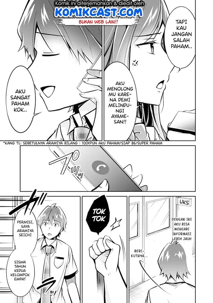 image-komik-chuuko-demo-koi-ga-shitai-chapter-94-18/25