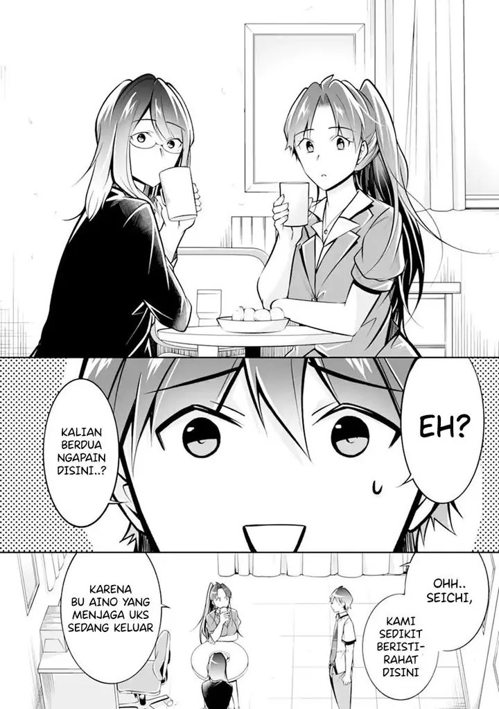 image-komik-chuuko-demo-koi-ga-shitai-chapter-94-19/25