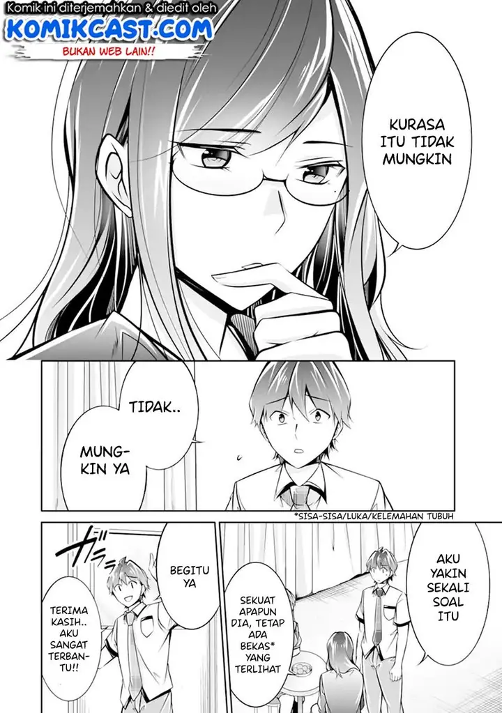 image-komik-chuuko-demo-koi-ga-shitai-chapter-94-21/25