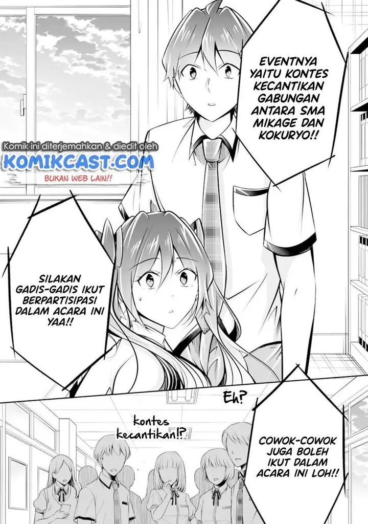 image-komik-chuuko-demo-koi-ga-shitai-chapter-95-22/24
