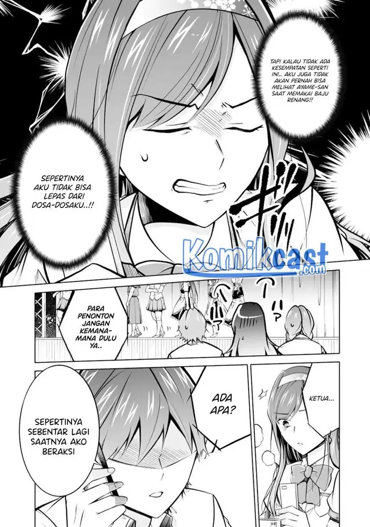 image-komik-chuuko-demo-koi-ga-shitai-chapter-97-16/24
