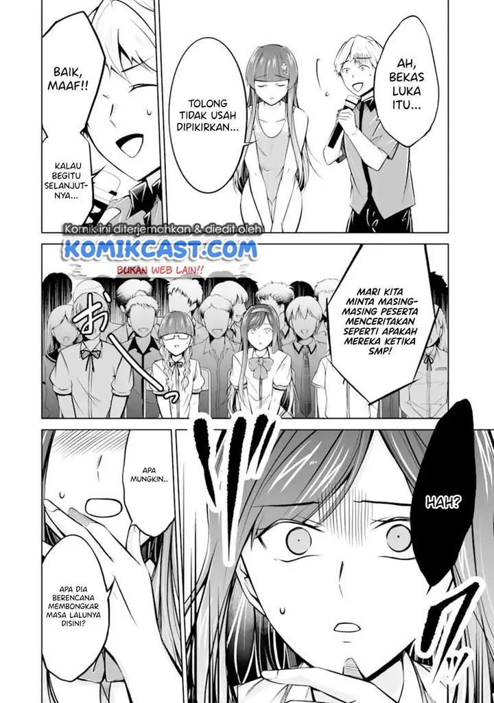 image-komik-chuuko-demo-koi-ga-shitai-chapter-98-3/24