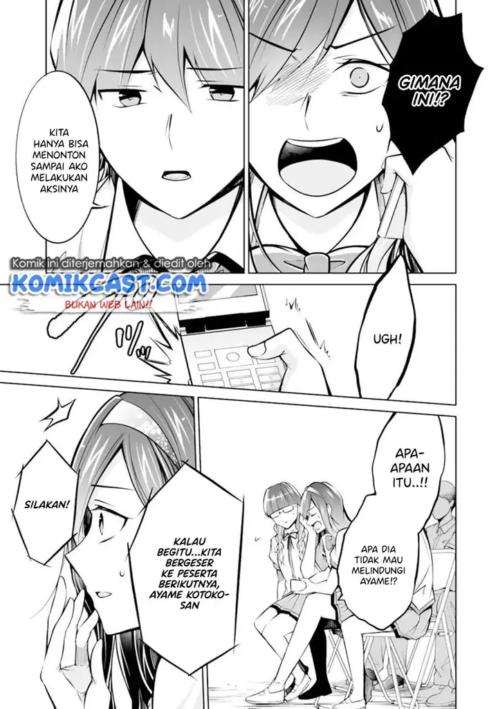 image-komik-chuuko-demo-koi-ga-shitai-chapter-98-6/24