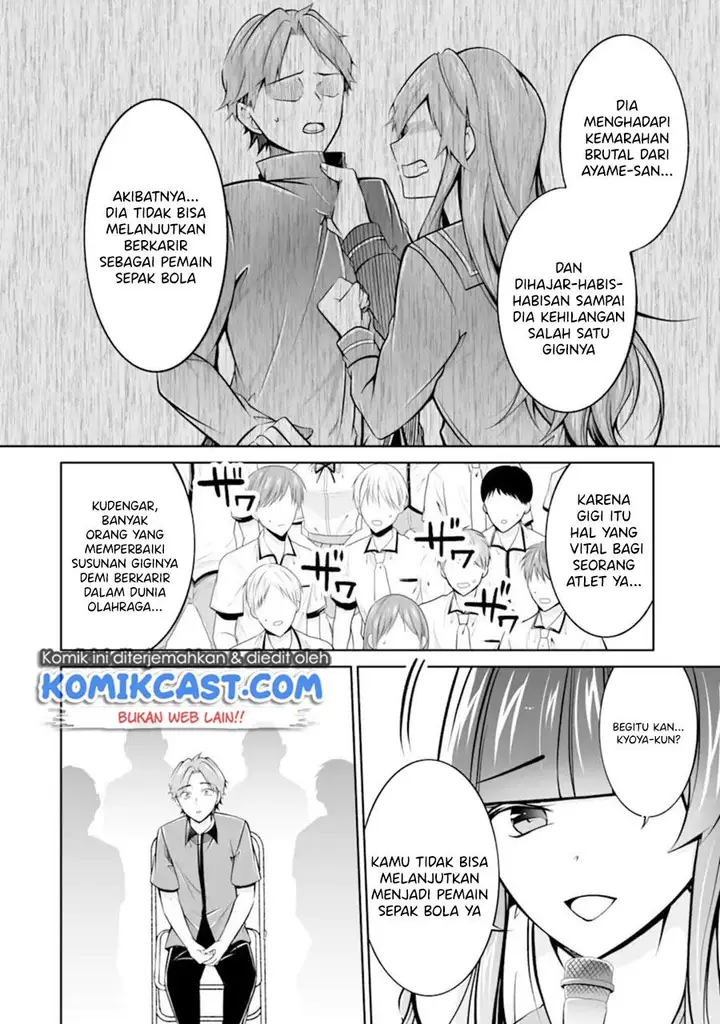 image-komik-chuuko-demo-koi-ga-shitai-chapter-98-13/24
