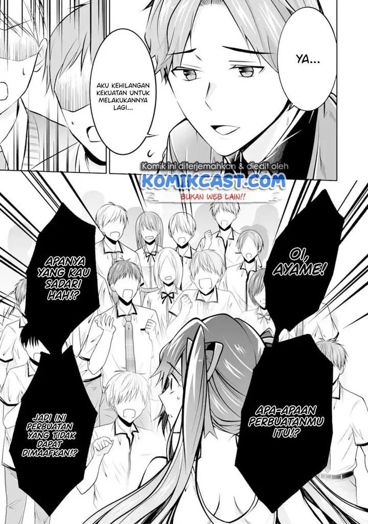 image-komik-chuuko-demo-koi-ga-shitai-chapter-98-14/24
