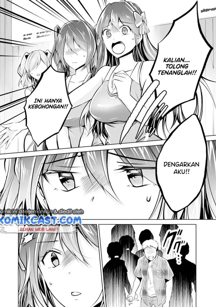 image-komik-chuuko-demo-koi-ga-shitai-chapter-98-15/24