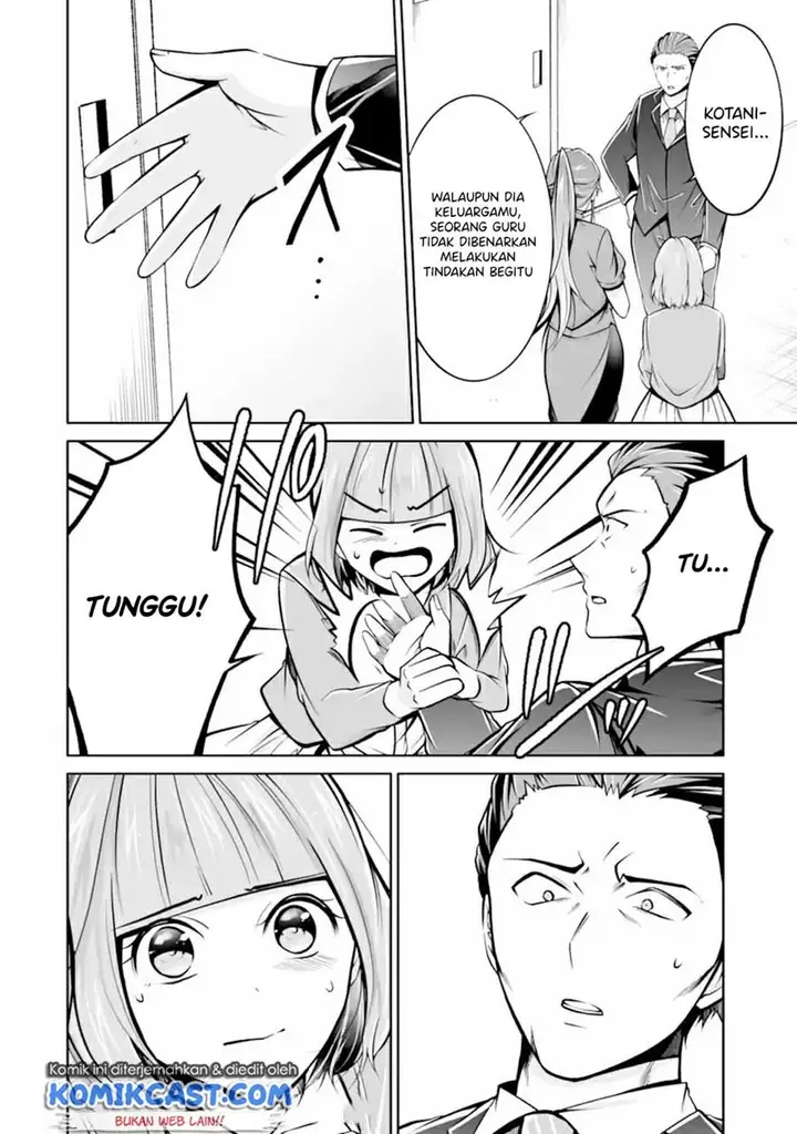 image-komik-chuuko-demo-koi-ga-shitai-chapter-99-5/24