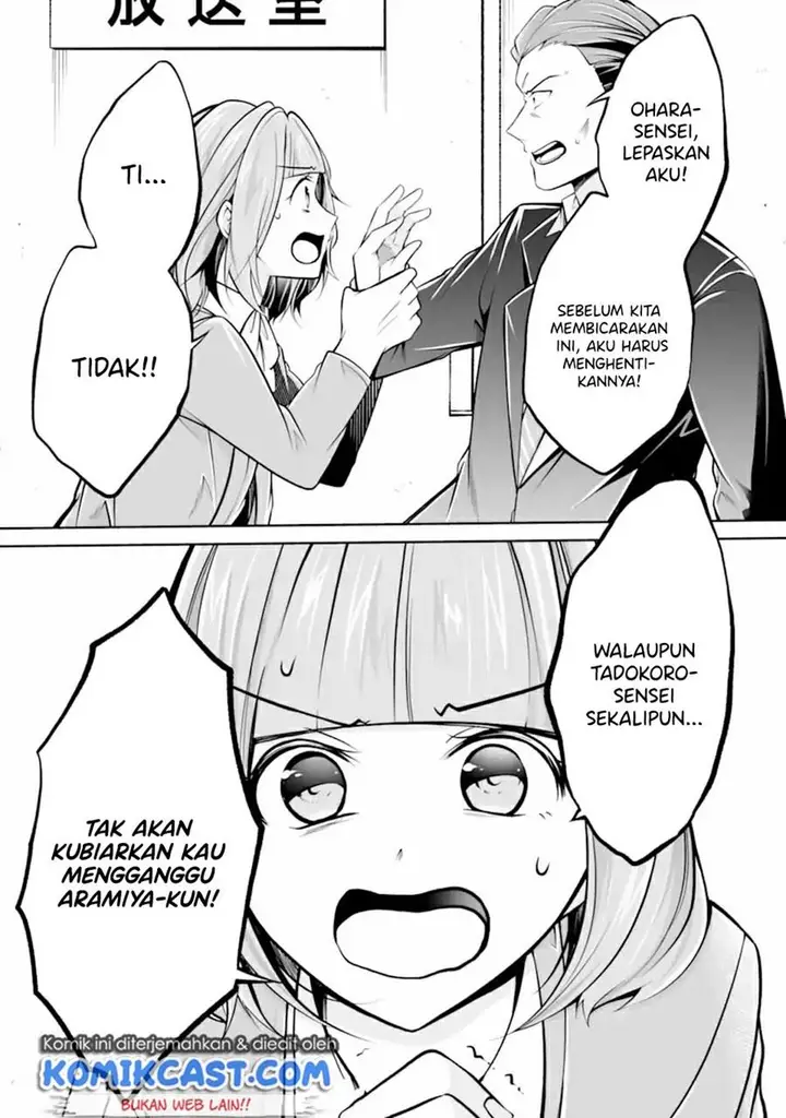 image-komik-chuuko-demo-koi-ga-shitai-chapter-99-6/24