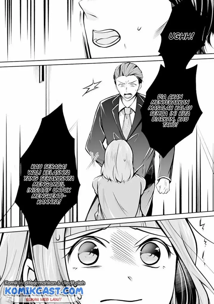 image-komik-chuuko-demo-koi-ga-shitai-chapter-99-7/24