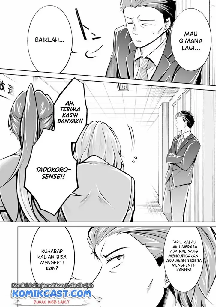 image-komik-chuuko-demo-koi-ga-shitai-chapter-99-13/24
