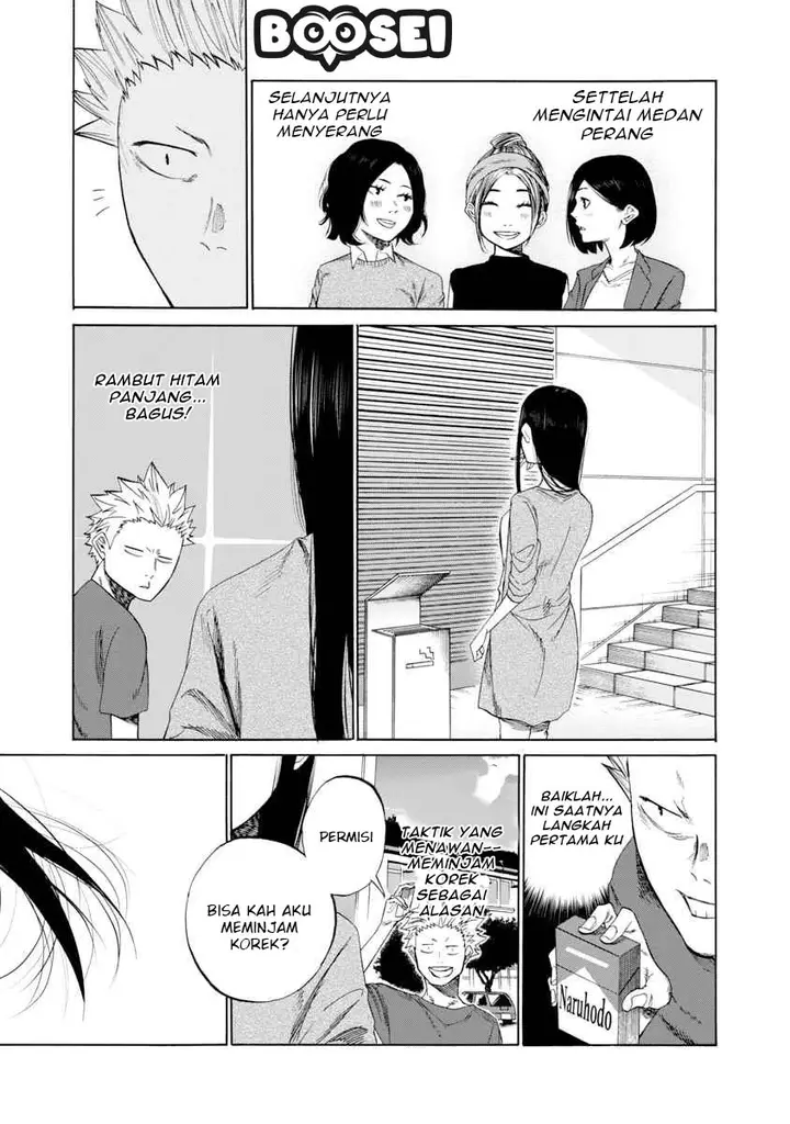 image-komik-cigarette-and-cherry-chapter-1-4/15