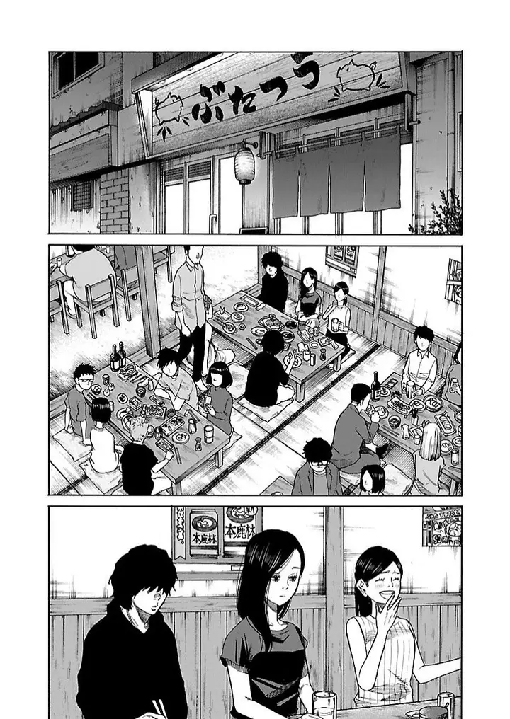 image-komik-cigarette-and-cherry-chapter-104-2/17