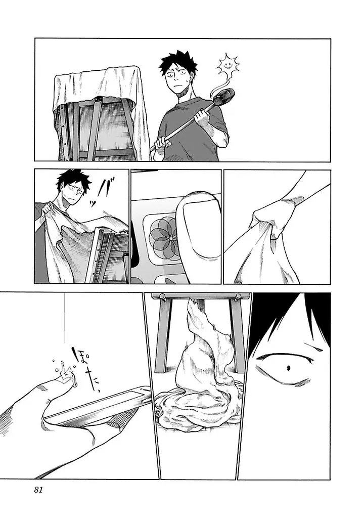 image-komik-cigarette-and-cherry-chapter-115-9/18