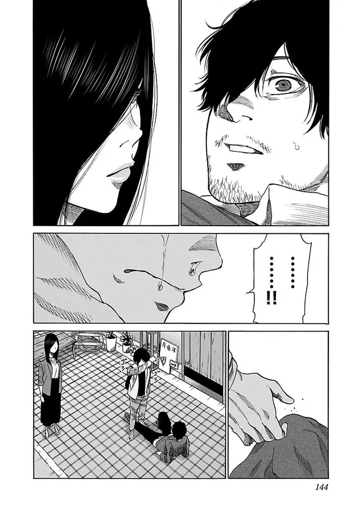 image-komik-cigarette-and-cherry-chapter-35-10/15