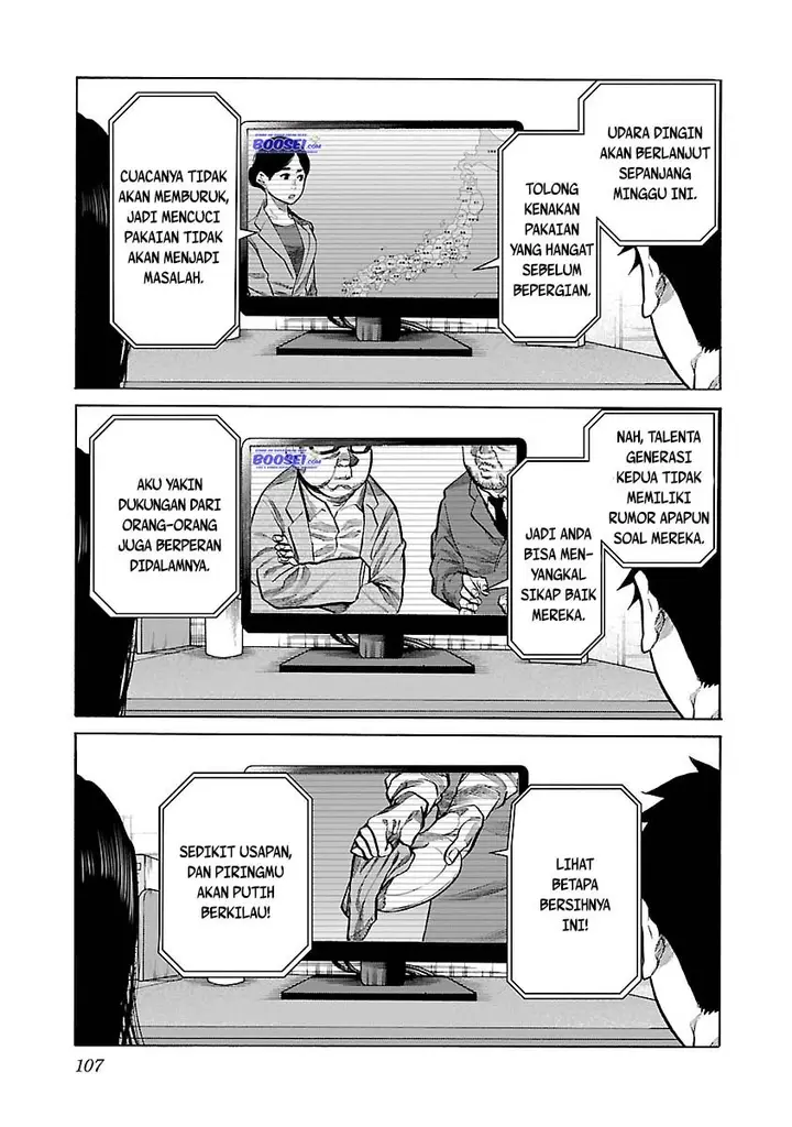 image-komik-cigarette-and-cherry-chapter-82-6/14