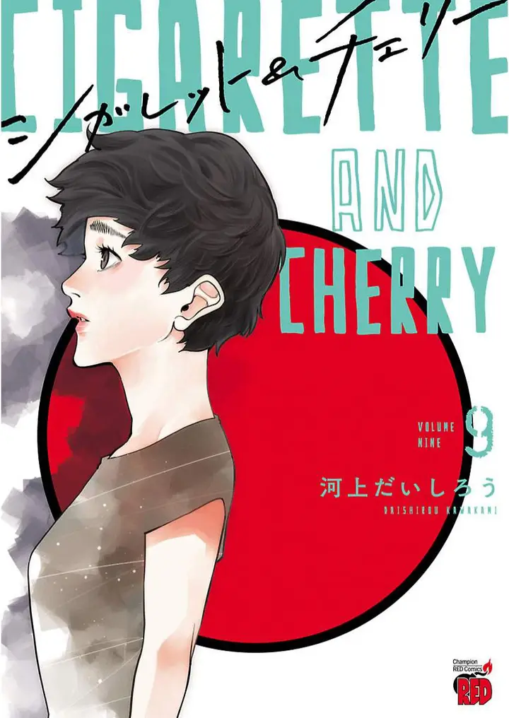 image-komik-cigarette-and-cherry-chapter-99-2/19