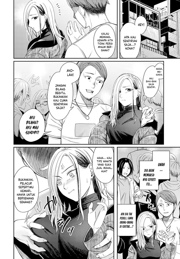 image-komik-cigarette-smoke-and-amber-light-chapter-01-3/32