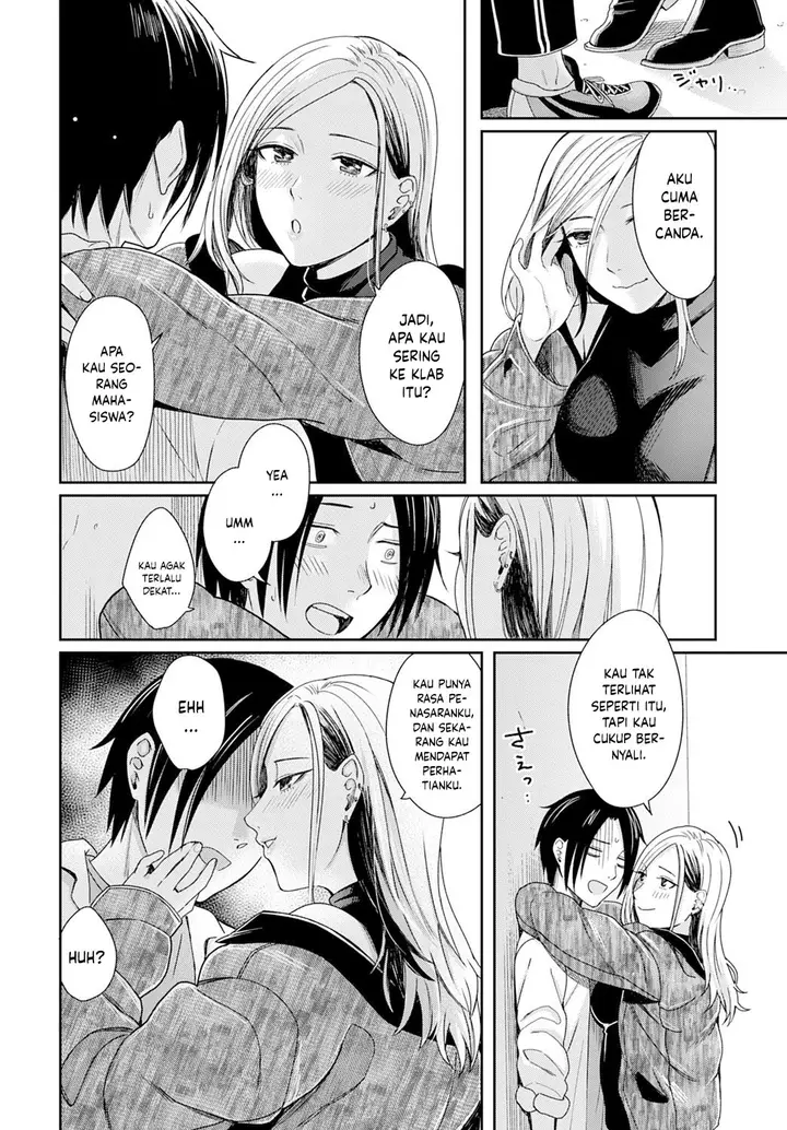 image-komik-cigarette-smoke-and-amber-light-chapter-01-9/32