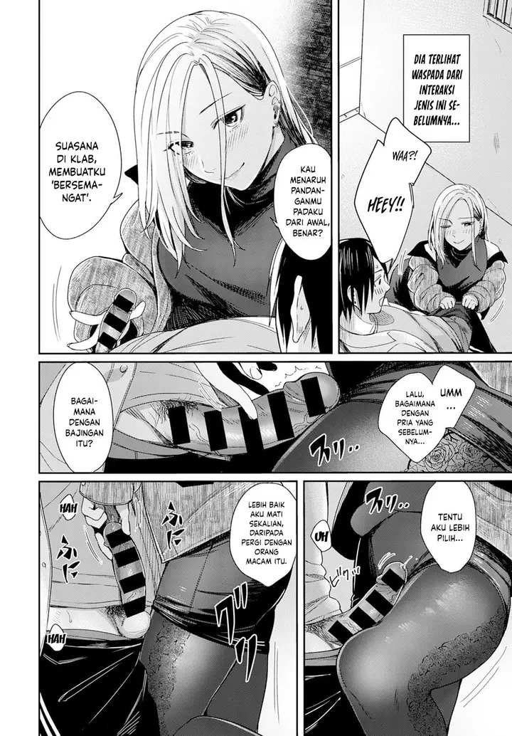image-komik-cigarette-smoke-and-amber-light-chapter-01-11/32