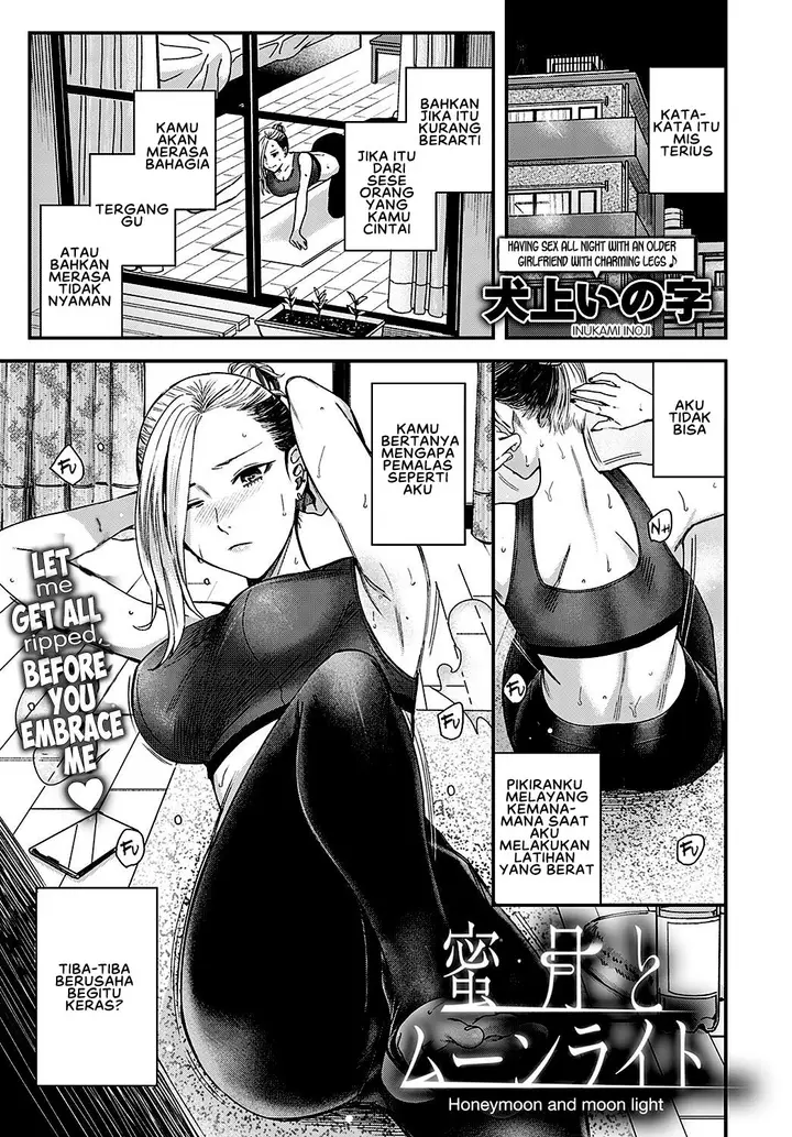 image-komik-cigarette-smoke-and-amber-light-chapter-02-2/35