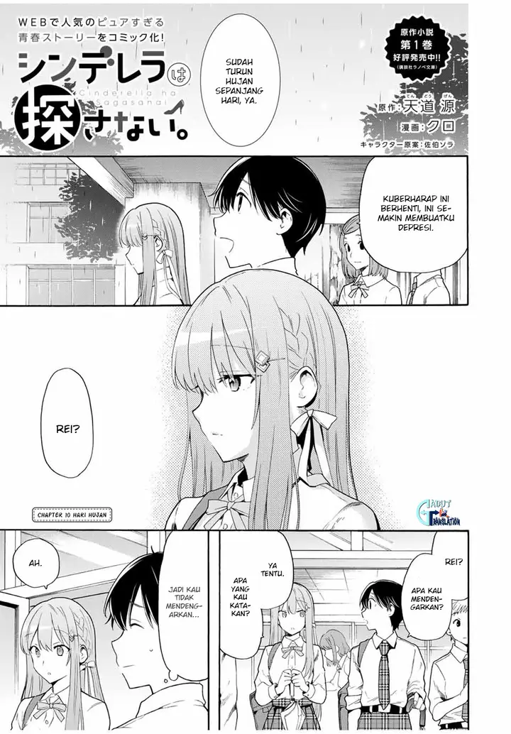 image-komik-cinderella-wa-sagasanai-chapter-10-1/14