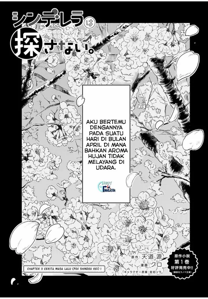 image-komik-cinderella-wa-sagasanai-chapter-11-1/14