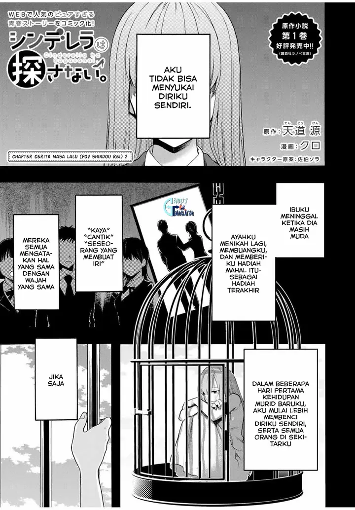 image-komik-cinderella-wa-sagasanai-chapter-12-1/19