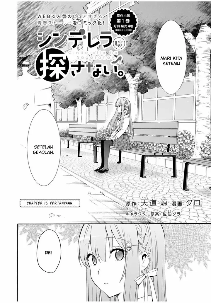 image-komik-cinderella-wa-sagasanai-chapter-14-2/17