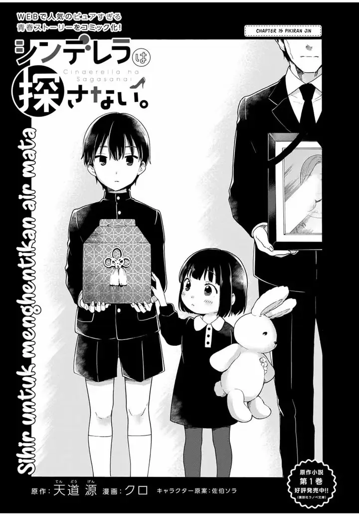 image-komik-cinderella-wa-sagasanai-chapter-15-2/27