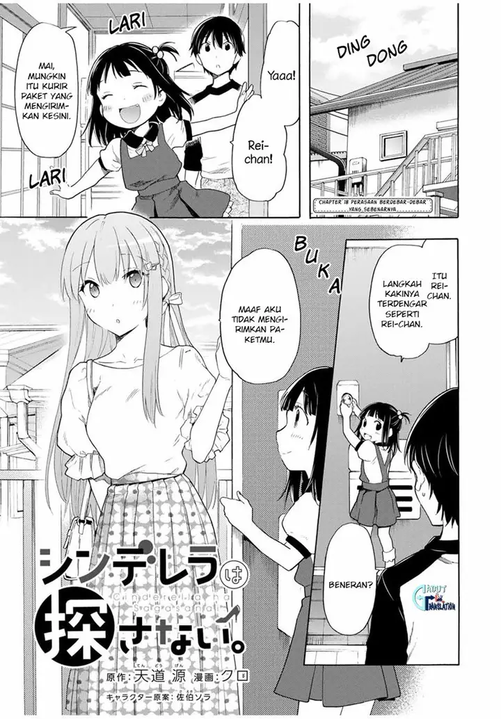 image-komik-cinderella-wa-sagasanai-chapter-18-1/19