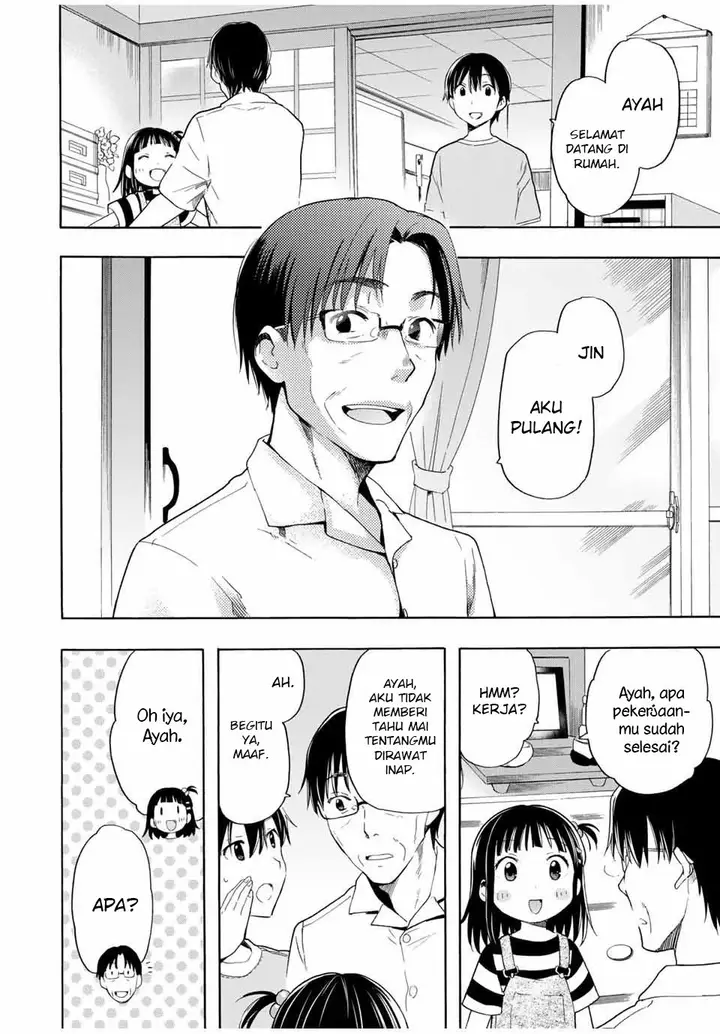 image-komik-cinderella-wa-sagasanai-chapter-19-2/17