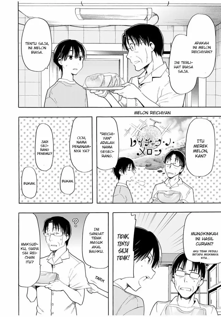 image-komik-cinderella-wa-sagasanai-chapter-19-4/17