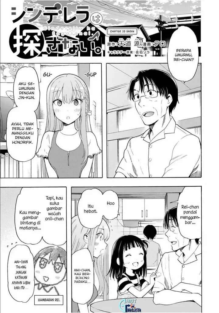 image-komik-cinderella-wa-sagasanai-chapter-20-1/21