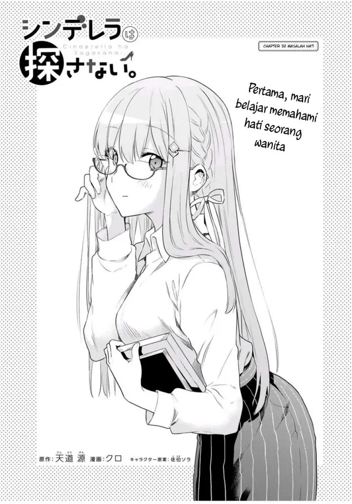 image-komik-cinderella-wa-sagasanai-chapter-32-3/23
