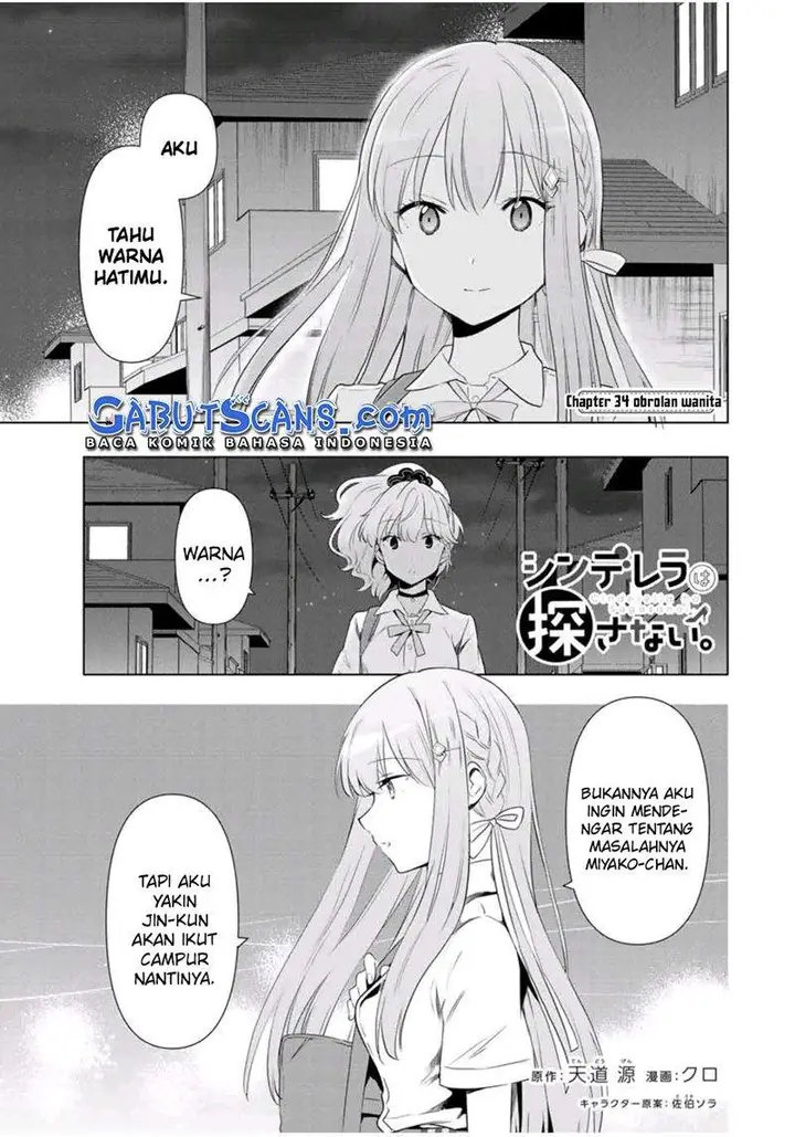 image-komik-cinderella-wa-sagasanai-chapter-34-2/24