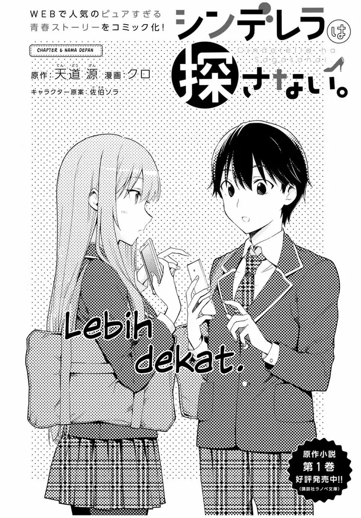 image-komik-cinderella-wa-sagasanai-chapter-6-2/19