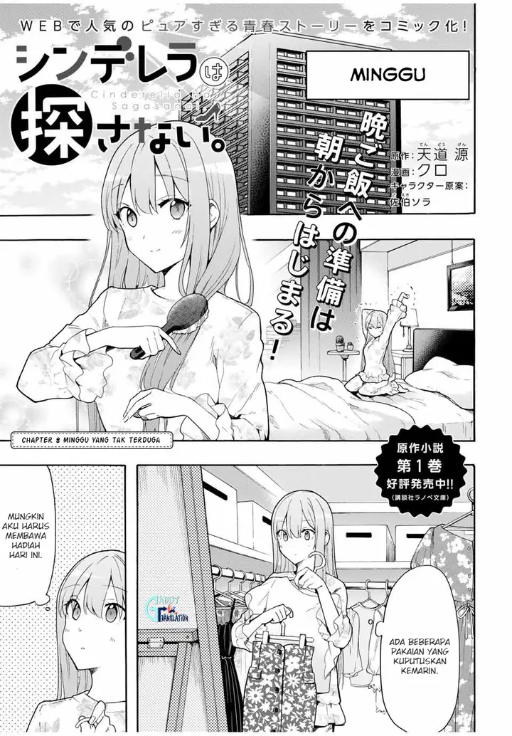 image-komik-cinderella-wa-sagasanai-chapter-8-1/14