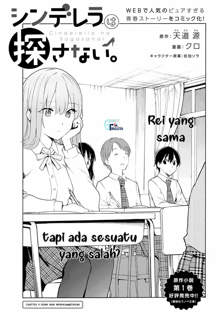 image-komik-cinderella-wa-sagasanai-chapter-9-3/21